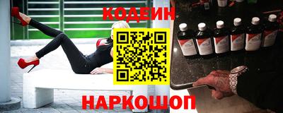MESCALINE Волжский