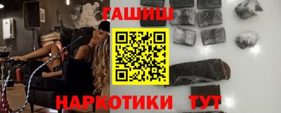каннабис Волгодонск