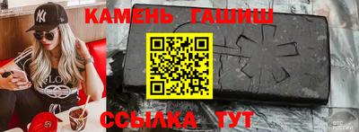 MESCALINE Волжский