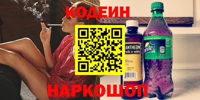 MESCALINE Волжский