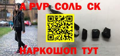 гашик Волжск