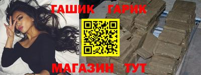каннабис Волгодонск