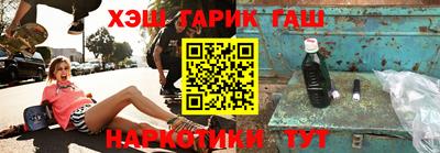 гашиш Гусиноозёрск