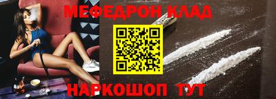 MESCALINE Волжский