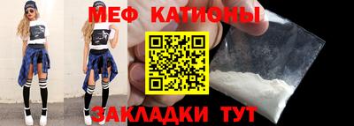 каннабис Волгодонск