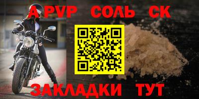 гашик Волжск