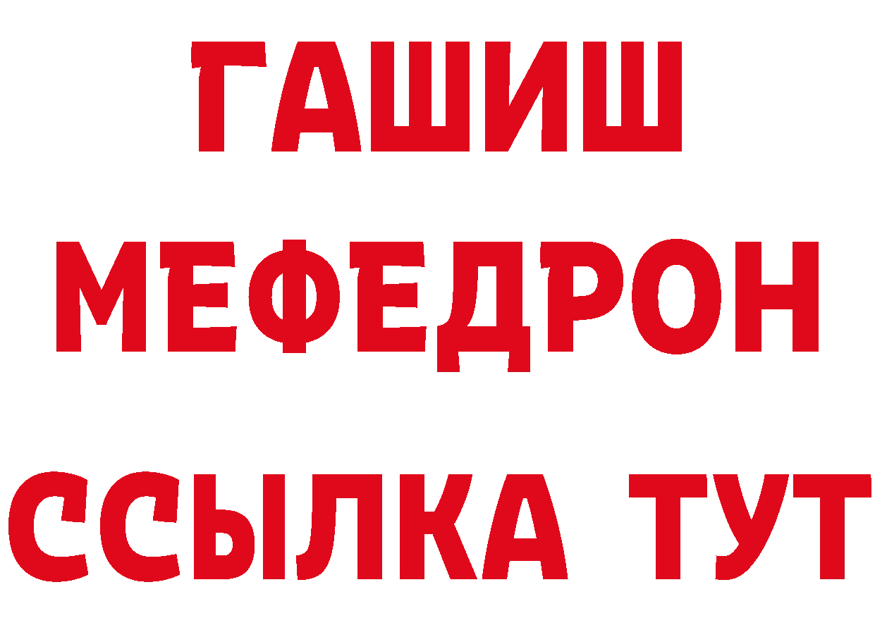 МЕФ 4 MMC сайт площадка ОМГ ОМГ Жуковский