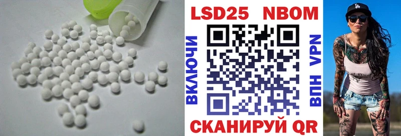 цена   Жуковский  Лсд 25 экстази кислота 