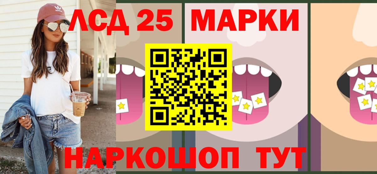Лсд 25 экстази ecstasy  Вход с VPN  blacksprut сайт  Жуковский  Лсд 25 экстази кислота 