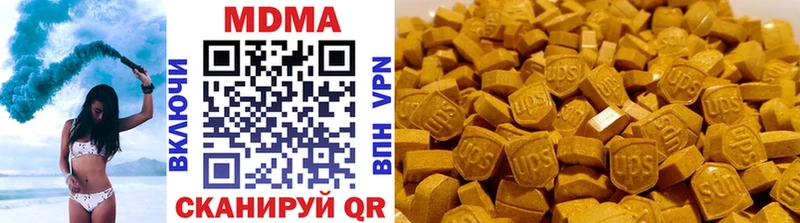OMG ССЫЛКА  Жуковский  МДМА кристаллы 