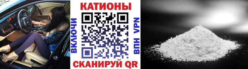 блэк спрут   Жуковский  Меф мяу мяу 