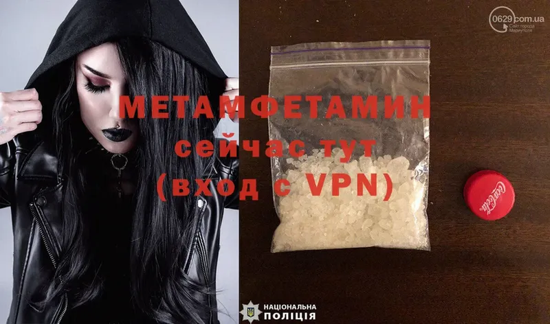 мориарти Telegram  Жуковский  МЕТАМФЕТАМИН Methamphetamine  сколько стоит 