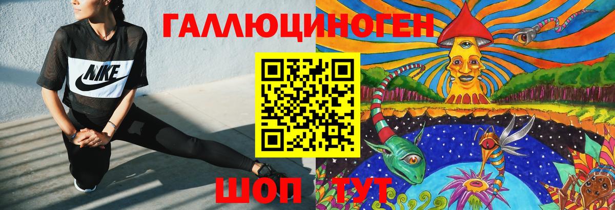 Галлюциногенные грибы GOLDEN TEACHER Жуковский