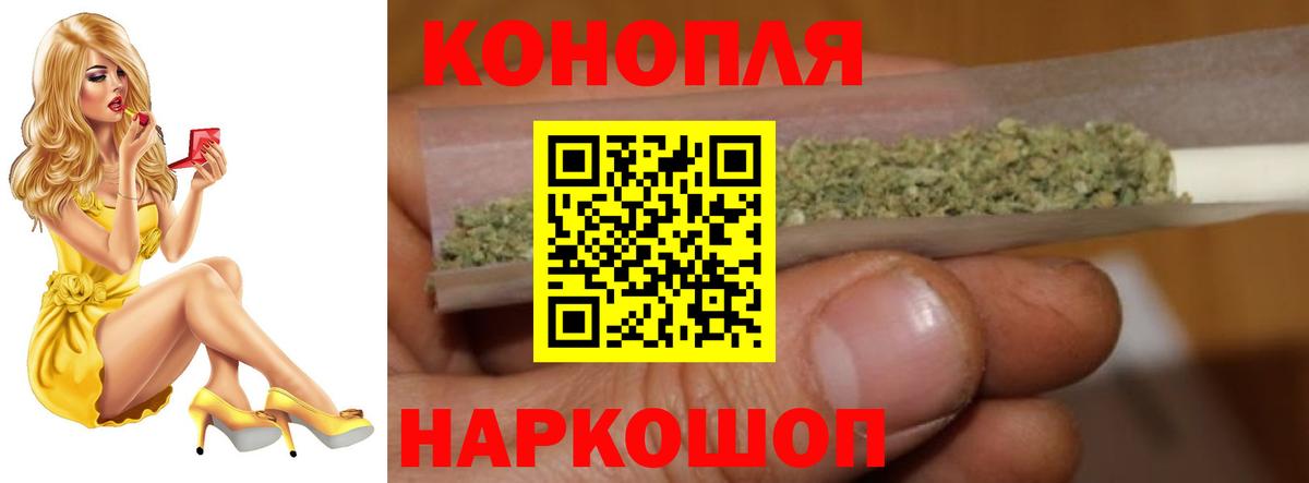 Жуковский  Бошки марихуана VHQ  Вход с VPN  Бошки Шишки OG Kush  Марихуана планчик  Конопля OG Kush 